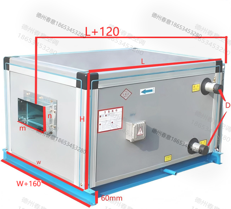 河北新風空調機組選型參數(shù)尺寸表