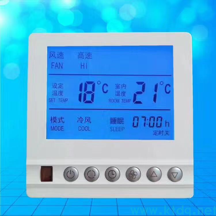 什么是中央空調(diào)