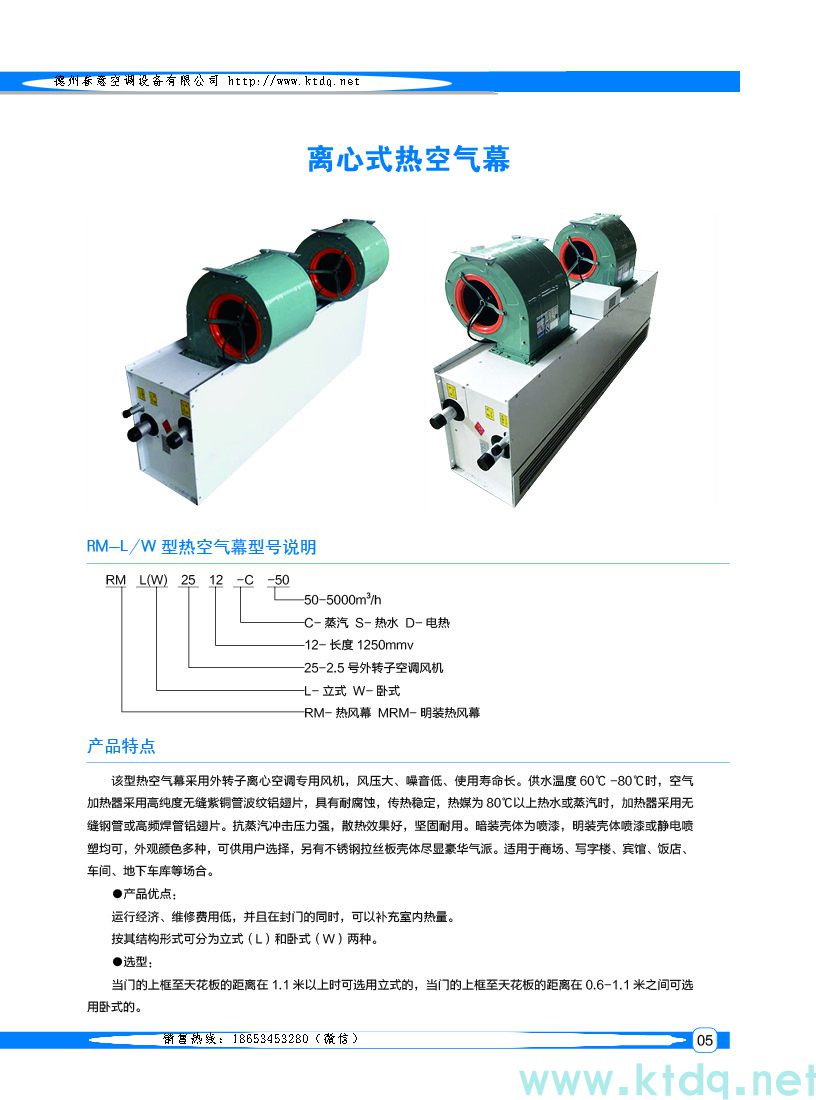 空調(diào)匹數(shù)應(yīng)該如何選擇？