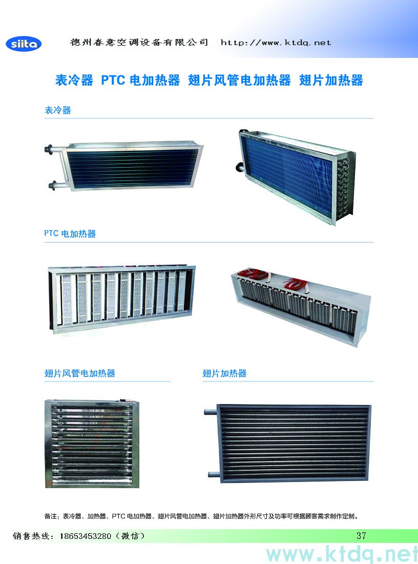 分體式空調(diào)的工作原理是什么？