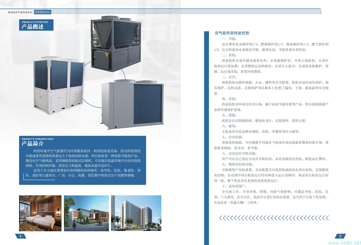 匹數(shù)大的分體式空調(diào)比匹數(shù)小的更耗電嗎？